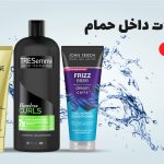 داخل حمام