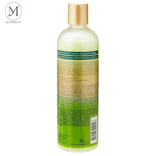 نرم کننده بعد از حمام زیتون آفریکن پراید African Pride Olive Miracle Leave-In Conditioner 355ml - Image 6